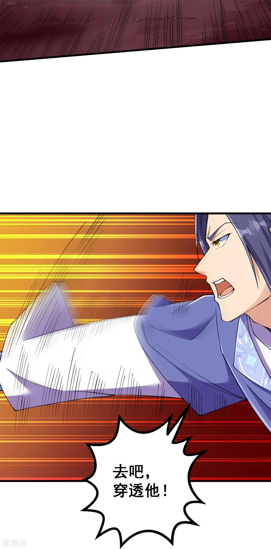 史上最强炼体老祖 - 第171话 趁你病要你命！ - 第6张图