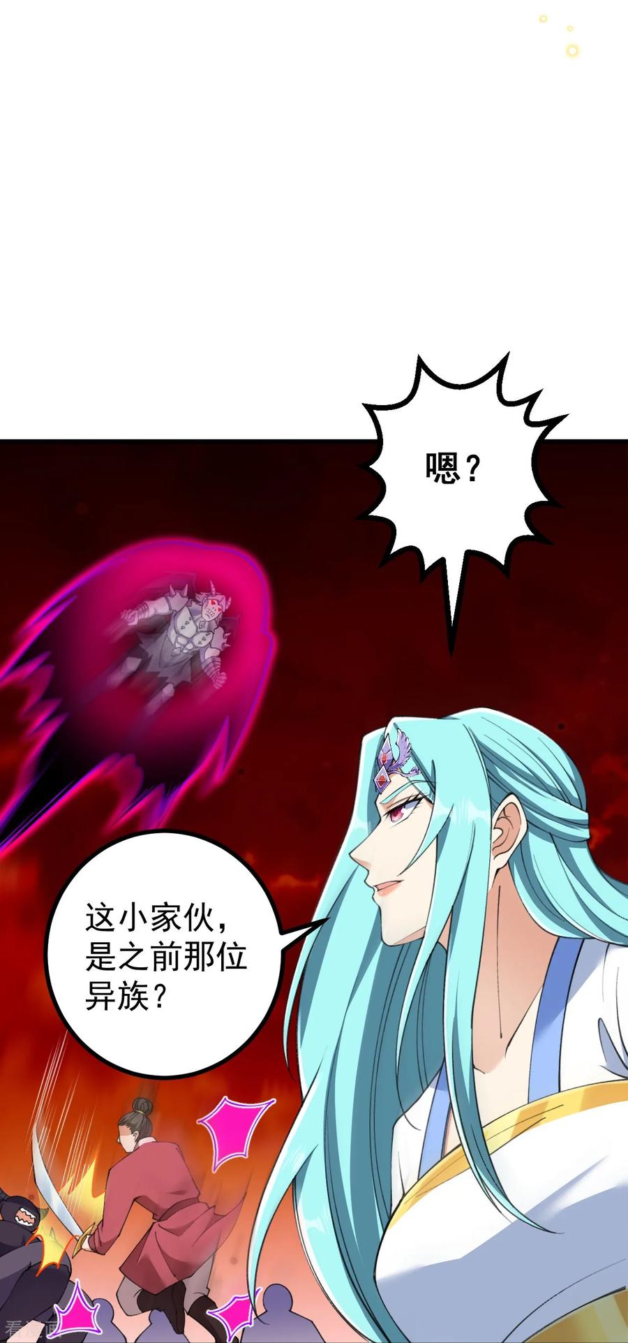 史上最强炼体老祖 - 第171话 趁你病要你命！ - 第26张图