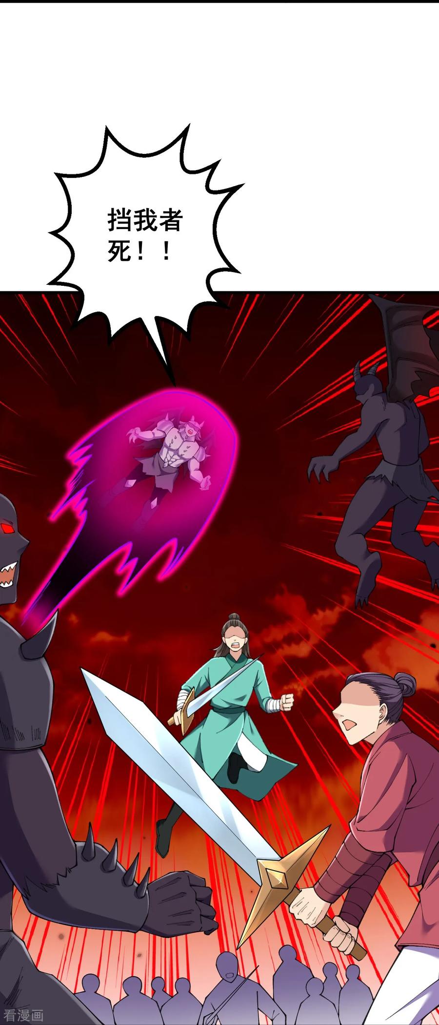 史上最强炼体老祖 - 第171话 趁你病要你命！ - 第28张图