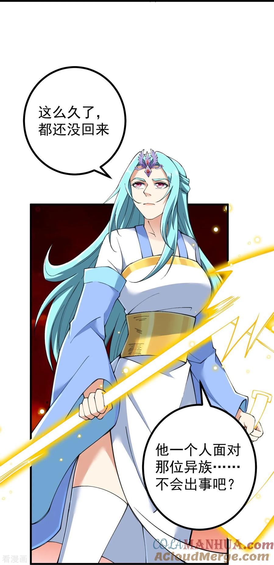 史上最强炼体老祖 - 第171话 趁你病要你命！ - 第25张图