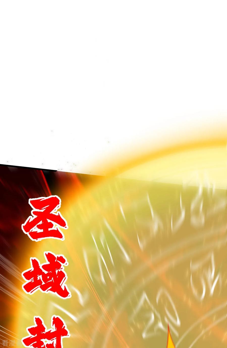 史上最强炼体老祖 - 第171话 趁你病要你命！ - 第30张图