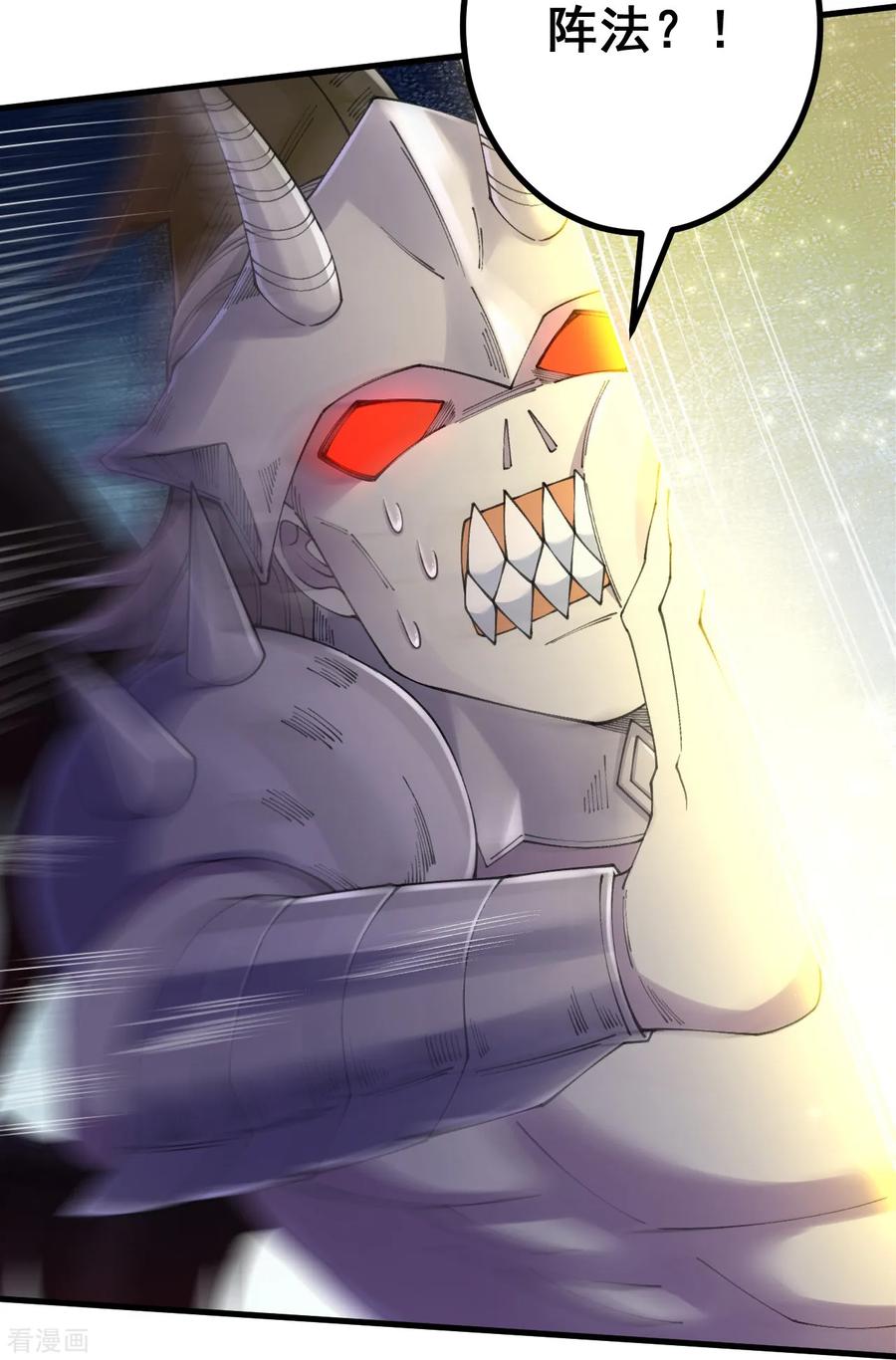 史上最强炼体老祖 - 第171话 趁你病要你命！ - 第32张图