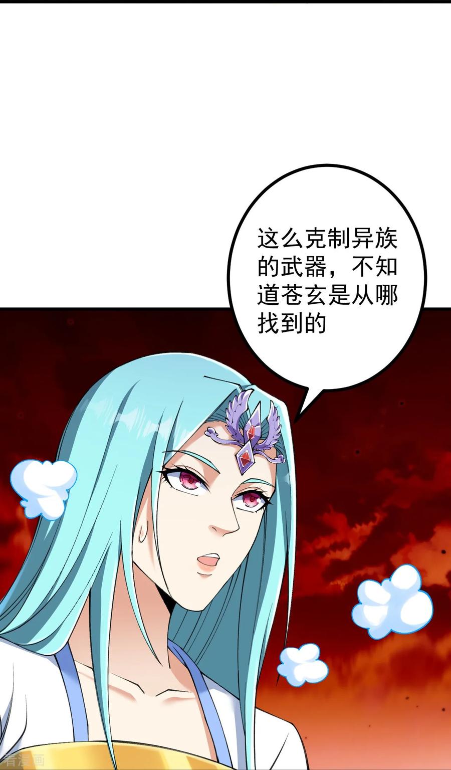 史上最强炼体老祖 - 第171话 趁你病要你命！ - 第24张图