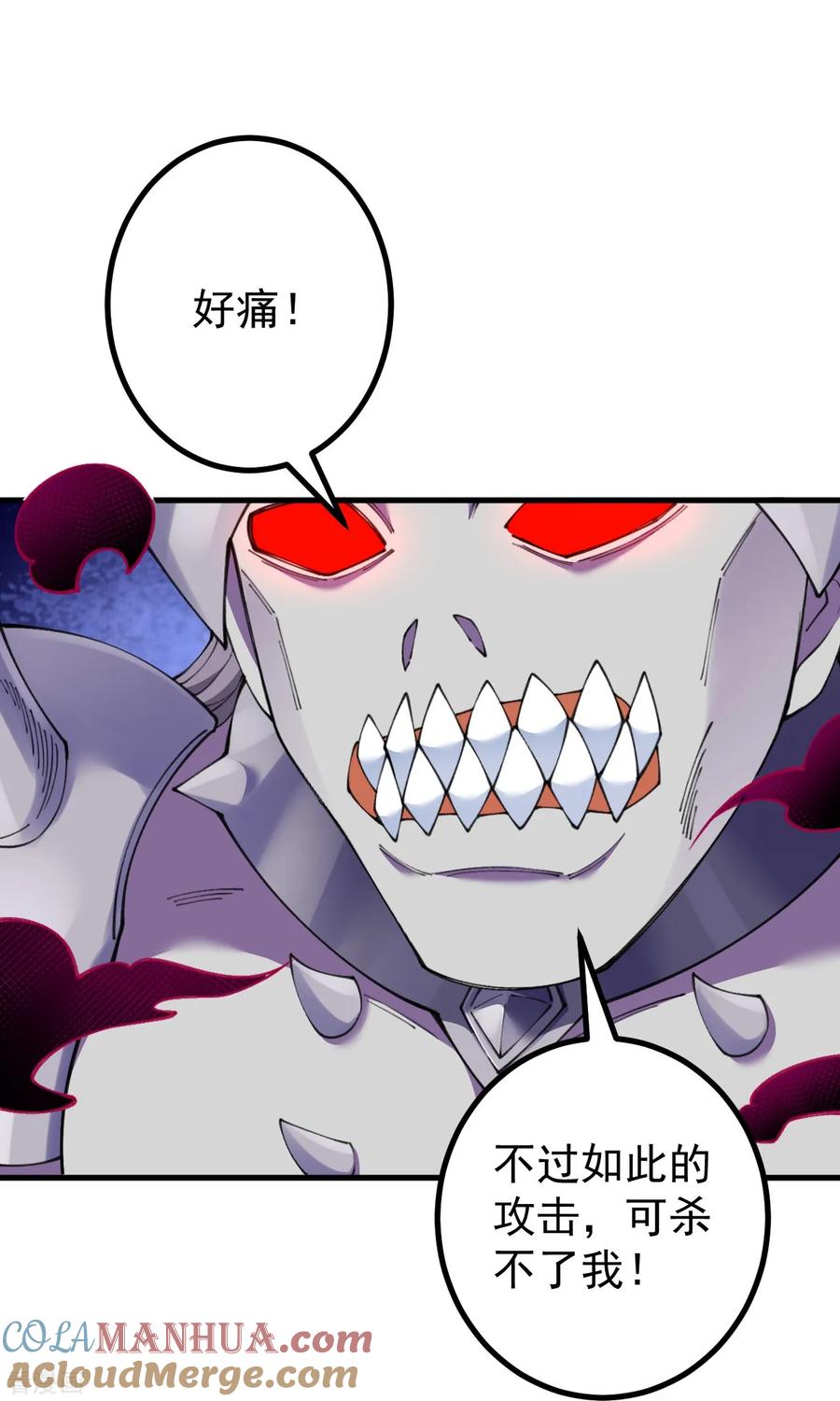 史上最强炼体老祖 - 第171话 趁你病要你命！ - 第19张图