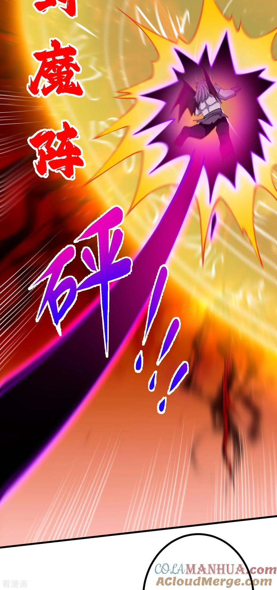 史上最强炼体老祖 - 第171话 趁你病要你命！ - 第31张图