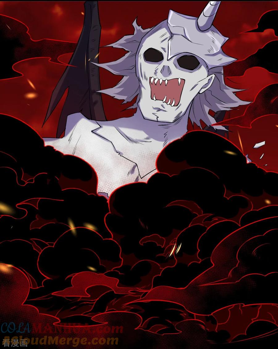 史上最强炼体老祖 - 第172话 记忆窥视 - 第17张图