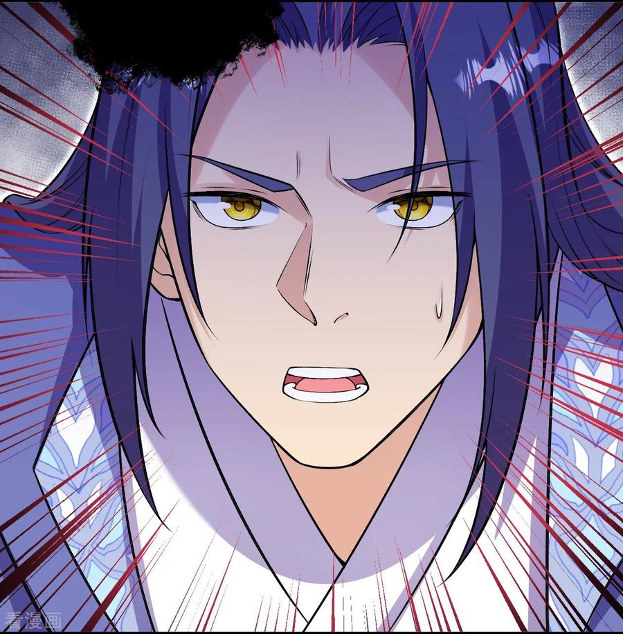 史上最强炼体老祖 - 第172话 记忆窥视 - 第34张图