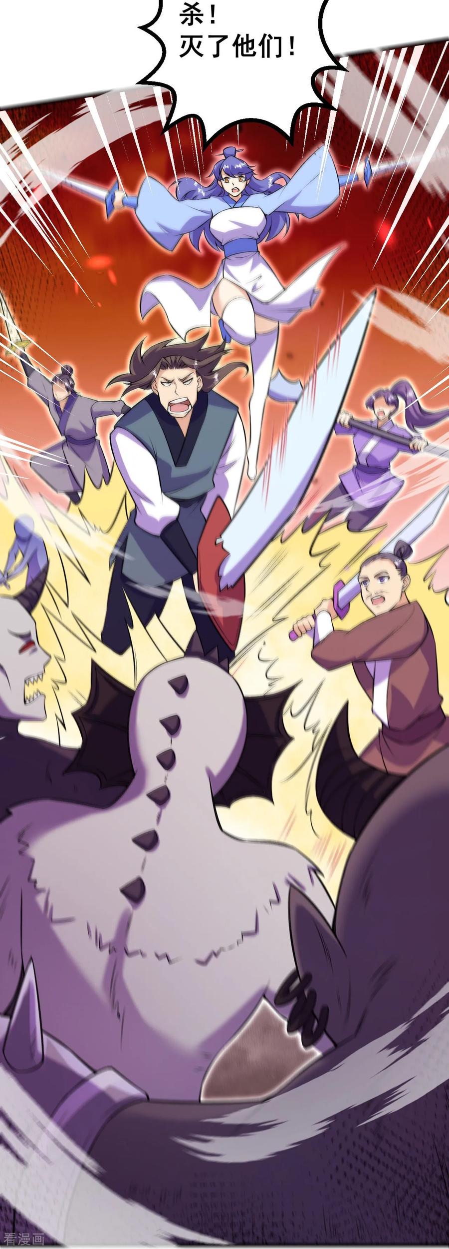 史上最强炼体老祖 - 第172话 记忆窥视 - 第32张图