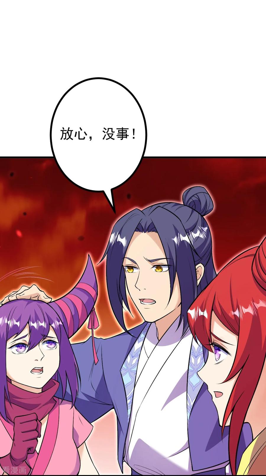 史上最强炼体老祖 - 第172话 记忆窥视 - 第30张图