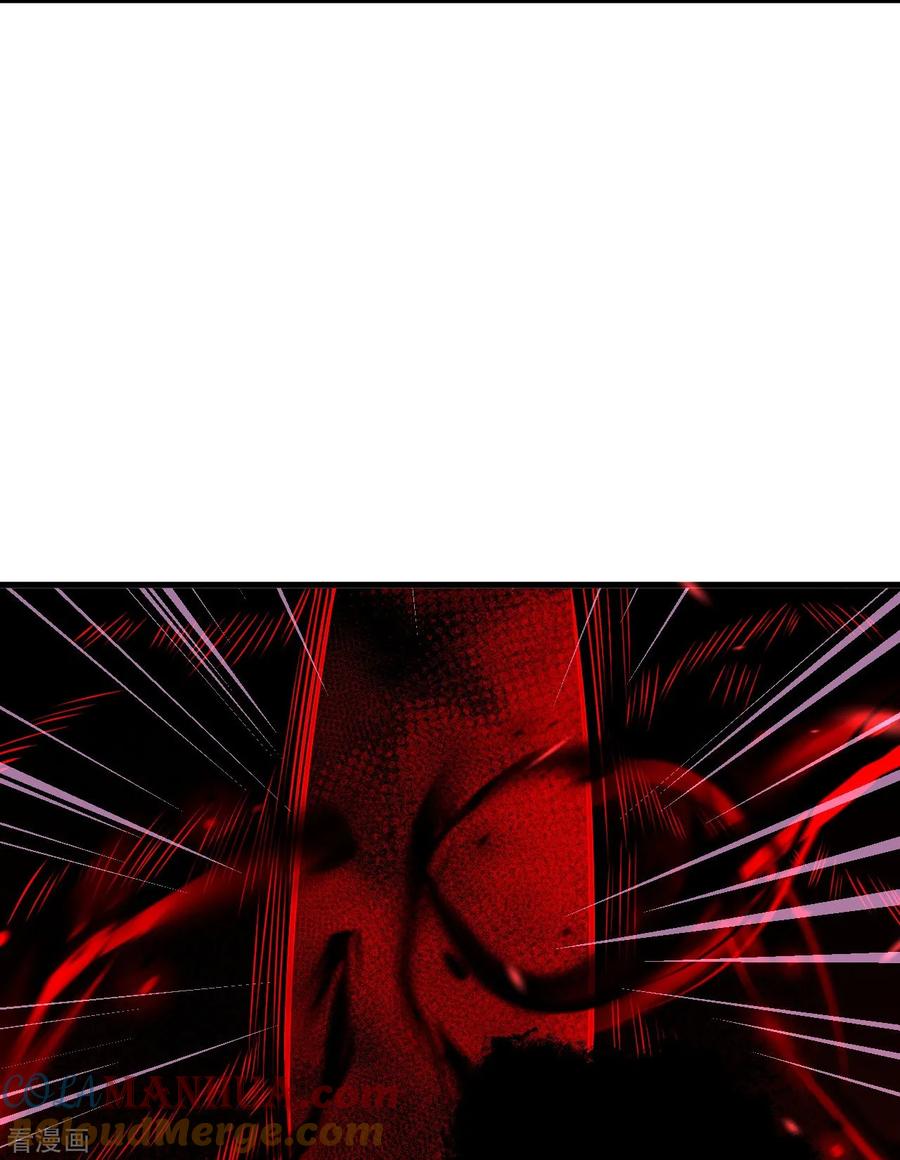 史上最强炼体老祖 - 第172话 记忆窥视 - 第35张图