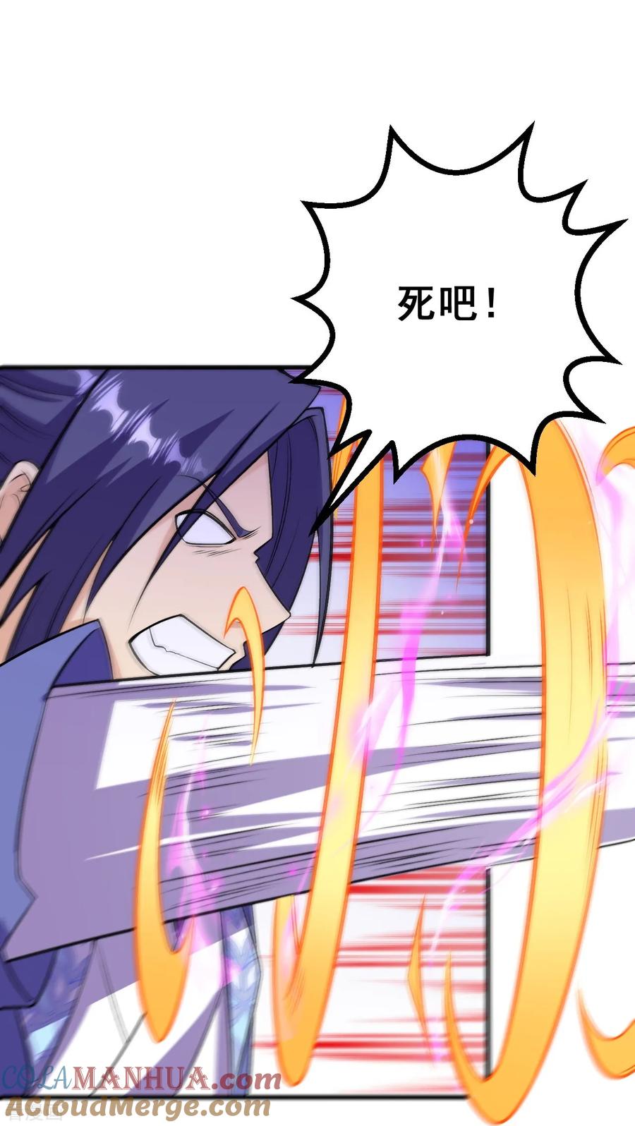 史上最强炼体老祖 - 第172话 记忆窥视 - 第13张图