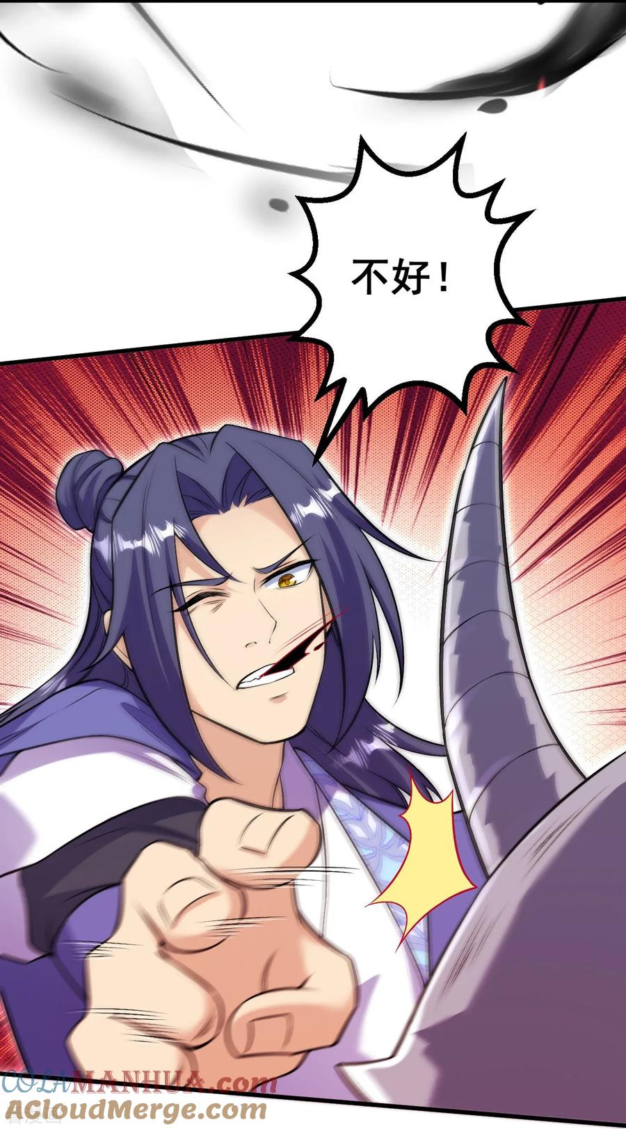 史上最强炼体老祖 - 第172话 记忆窥视 - 第27张图