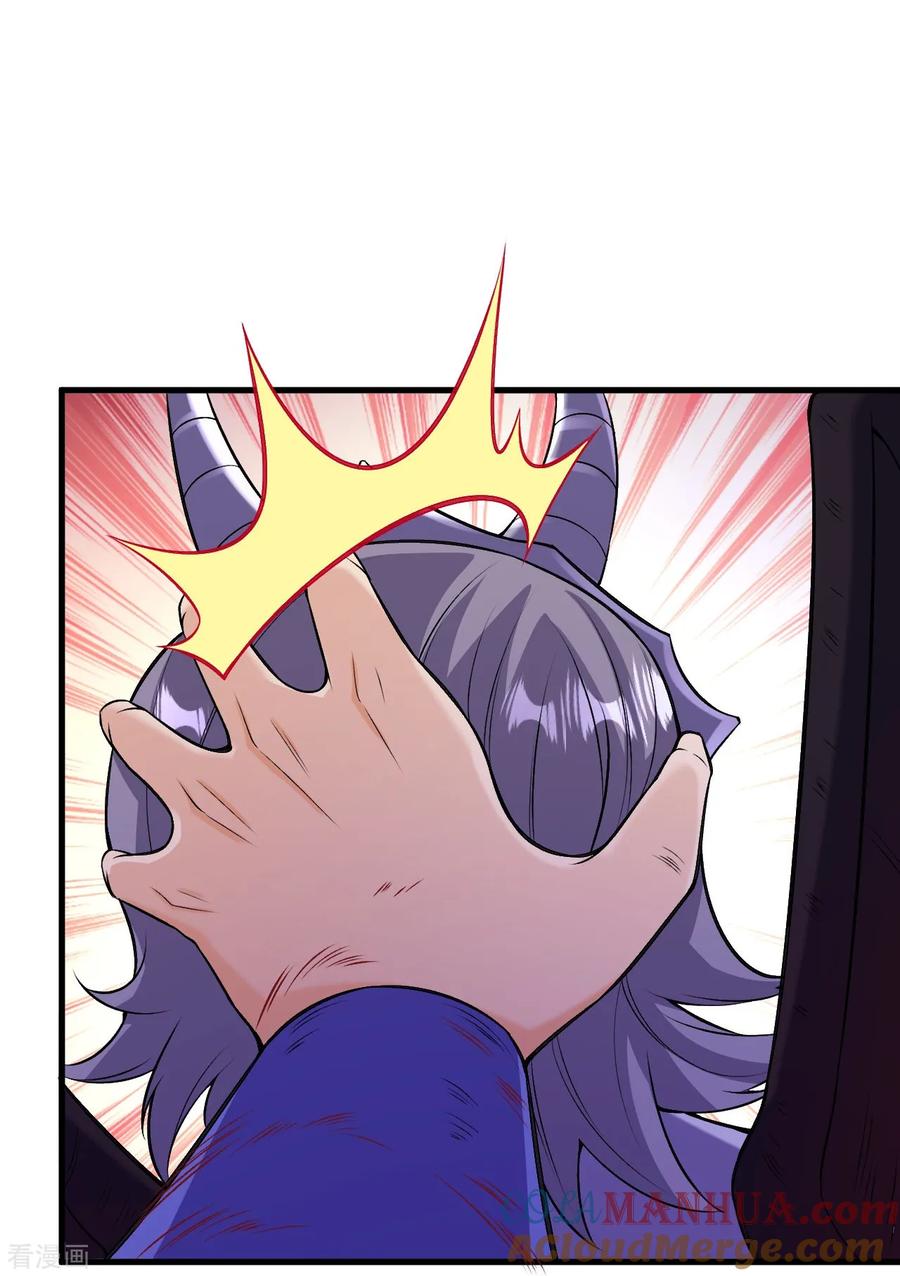 史上最强炼体老祖 - 第172话 记忆窥视 - 第11张图