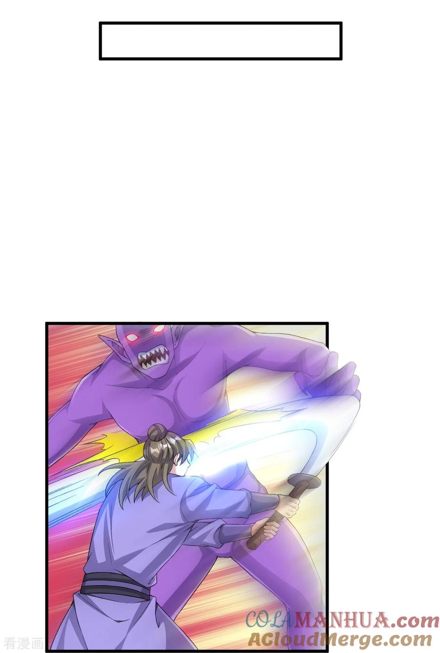 史上最强炼体老祖 - 第173话 有意思 - 第21张图