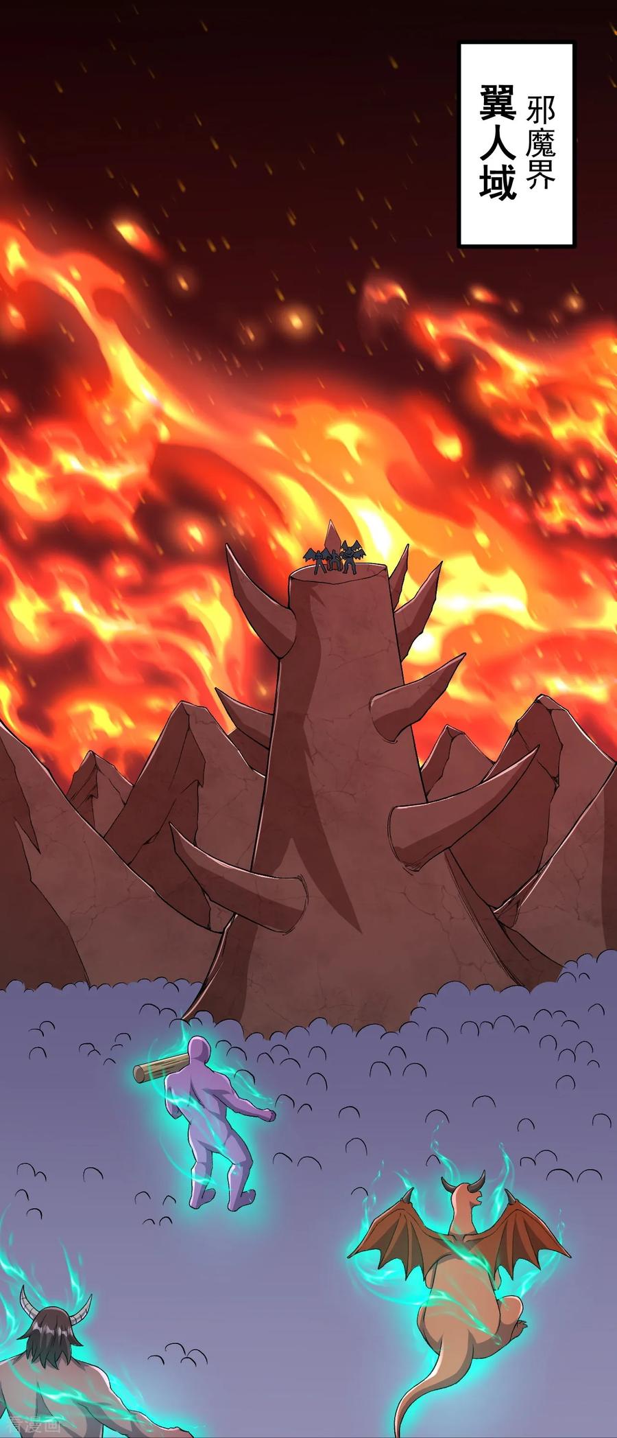 史上最强炼体老祖 - 第173话 有意思 - 第8张图