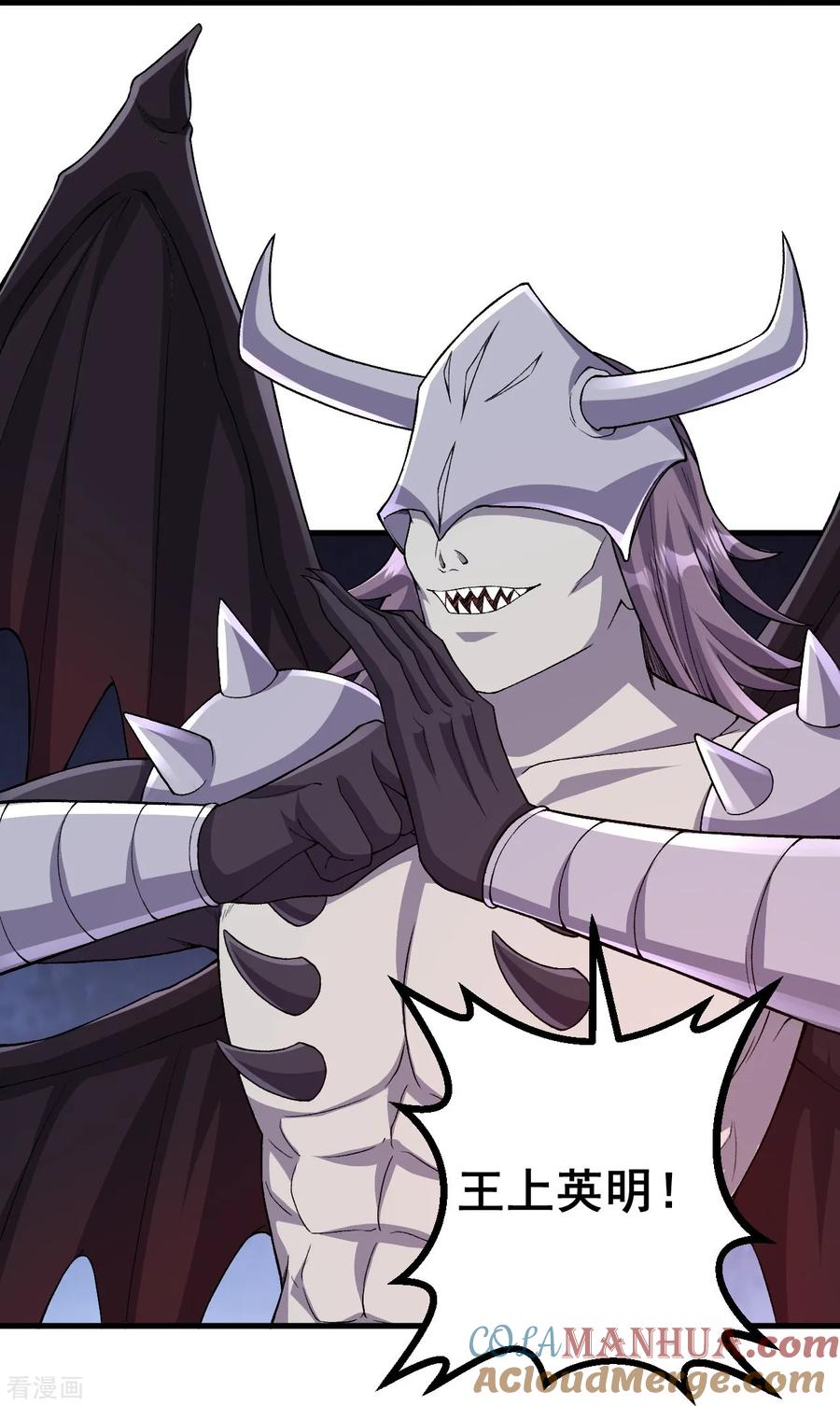 史上最强炼体老祖 - 第173话 有意思 - 第19张图