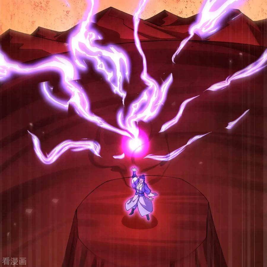 史上最强炼体老祖 - 第174话 试一下新阵法 - 第4张图