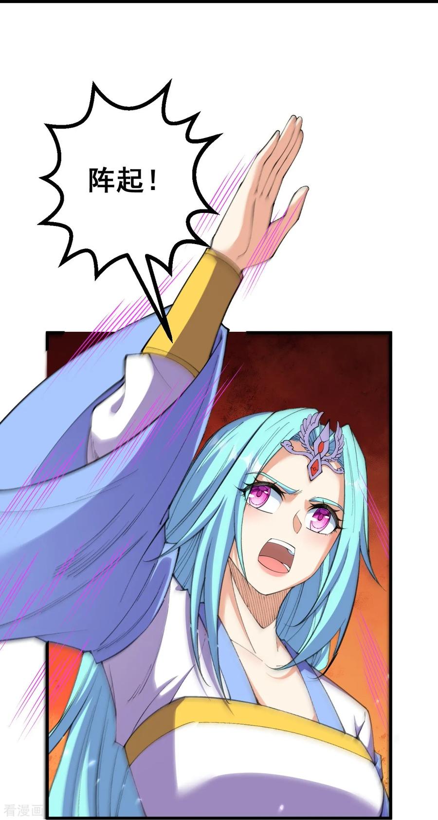 史上最强炼体老祖 - 第174话 试一下新阵法 - 第22张图