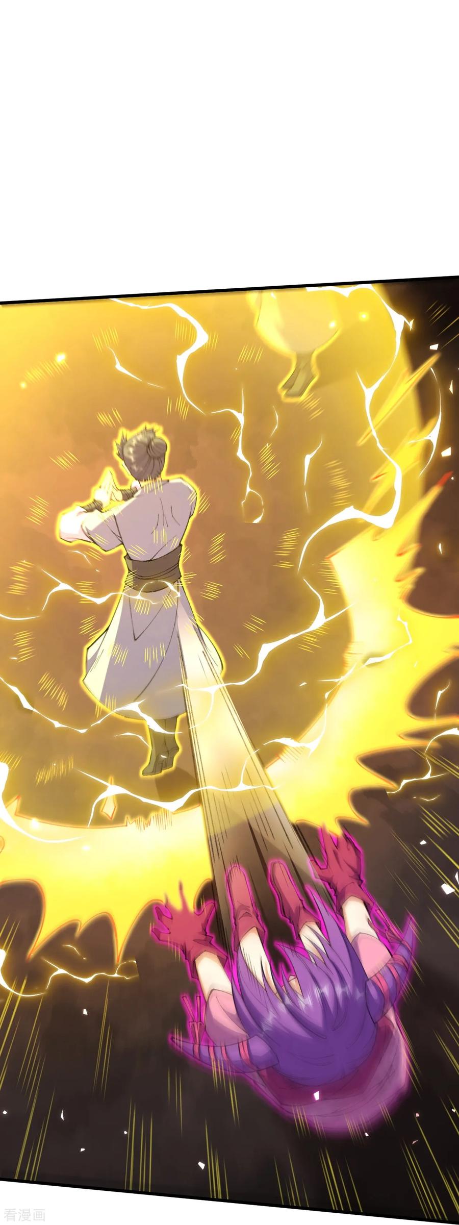 史上最强炼体老祖 - 第174话 试一下新阵法 - 第26张图