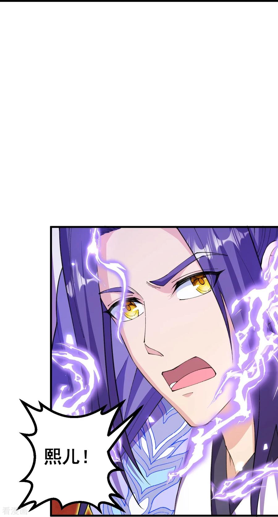 史上最强炼体老祖 - 第174话 试一下新阵法 - 第8张图