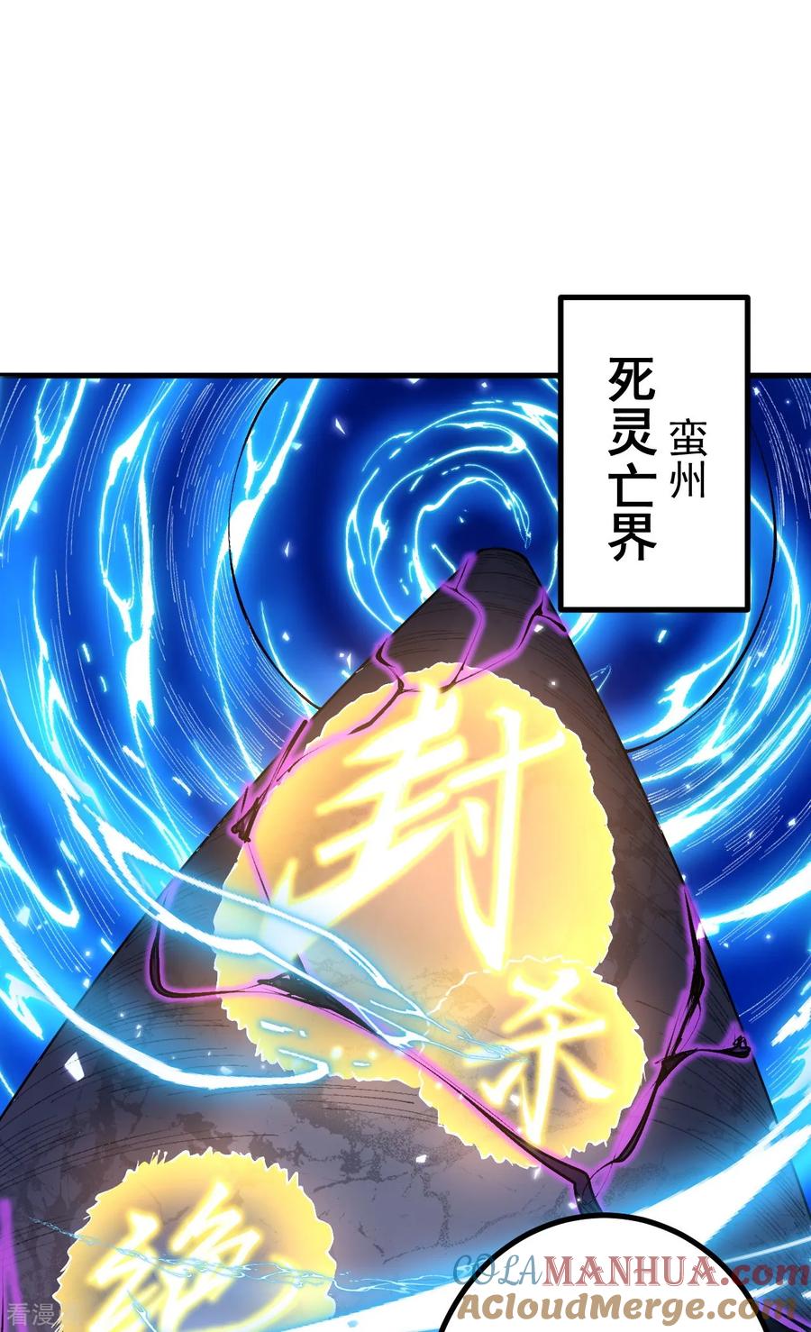 史上最强炼体老祖 - 第174话 试一下新阵法 - 第15张图