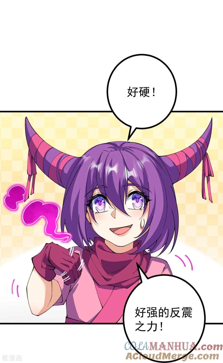 史上最强炼体老祖 - 第174话 试一下新阵法 - 第27张图