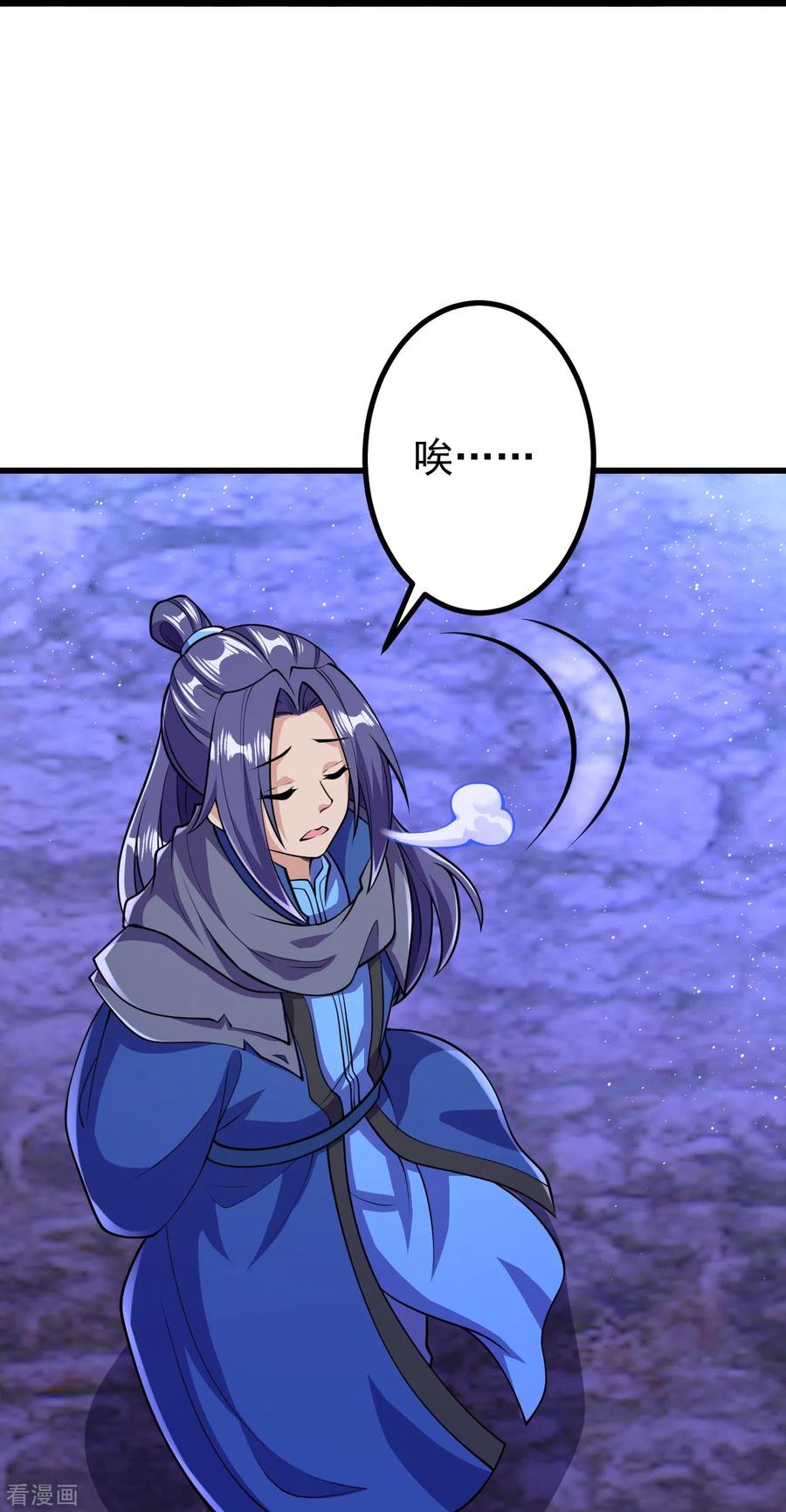 史上最强炼体老祖 - 第17话 你怎么可以这样？ - 第30张图