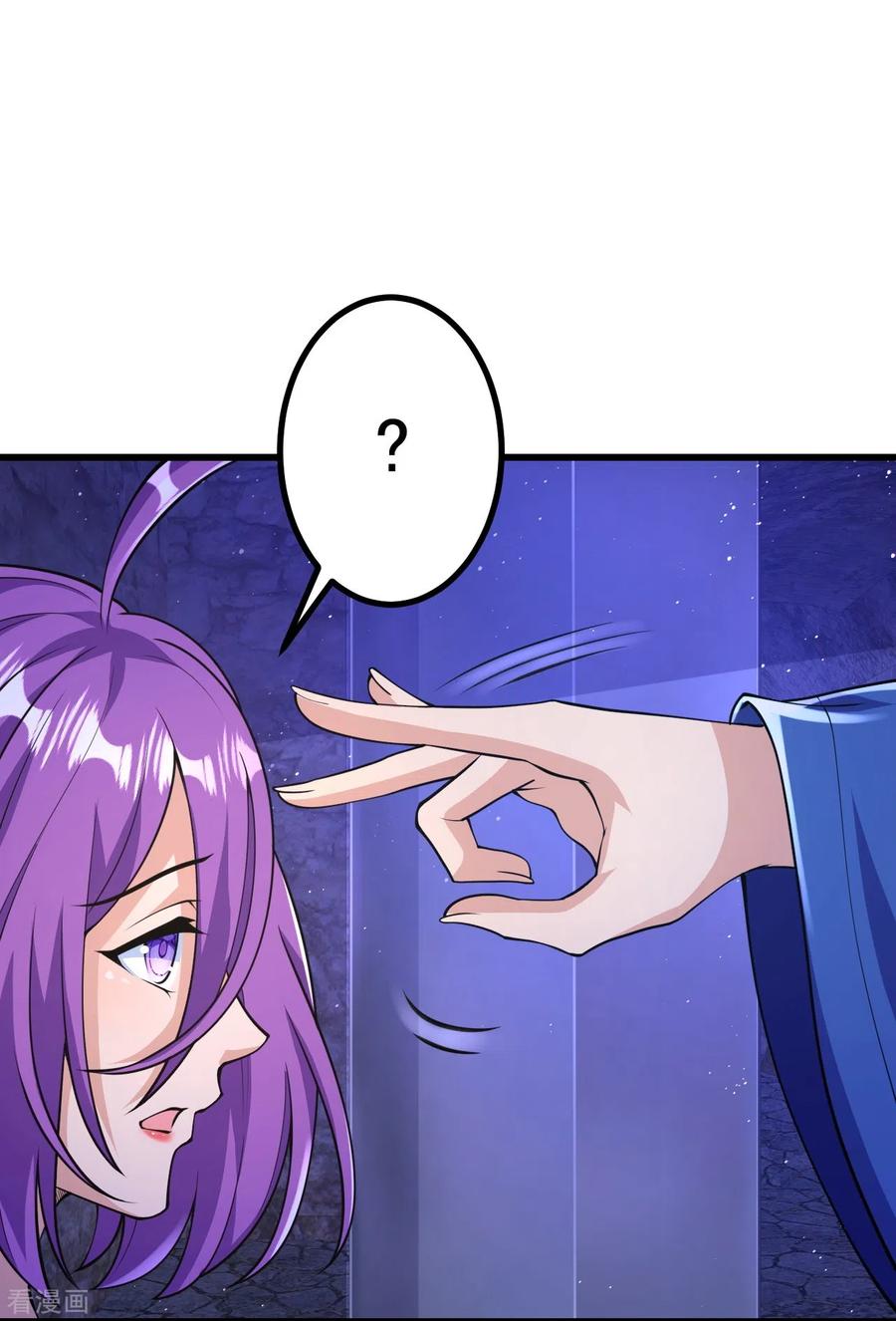 史上最强炼体老祖 - 第17话 你怎么可以这样？ - 第6张图