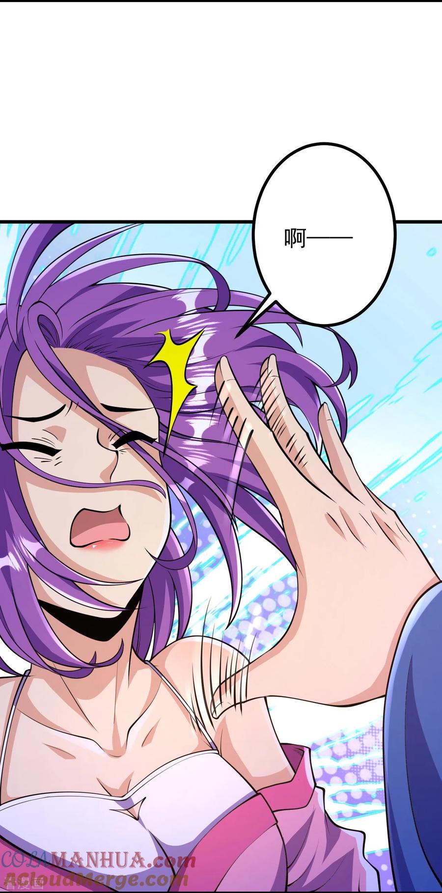 史上最强炼体老祖 - 第17话 你怎么可以这样？ - 第7张图