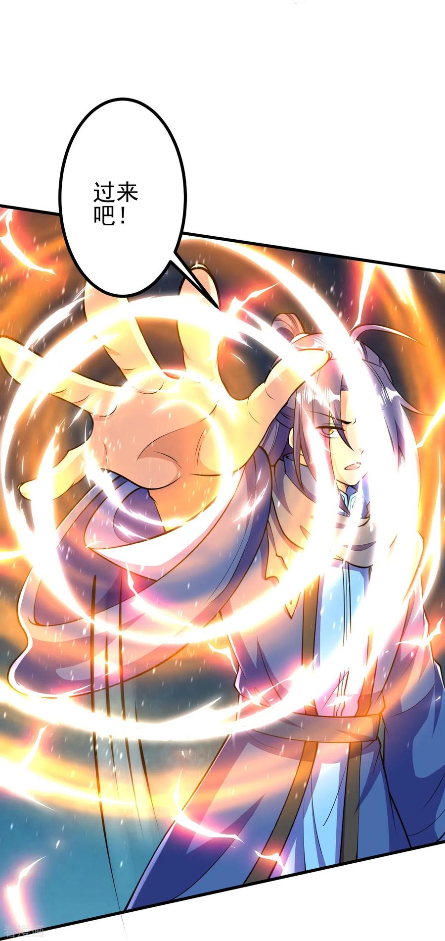 史上最强炼体老祖 - 第17话 你怎么可以这样？ - 第16张图