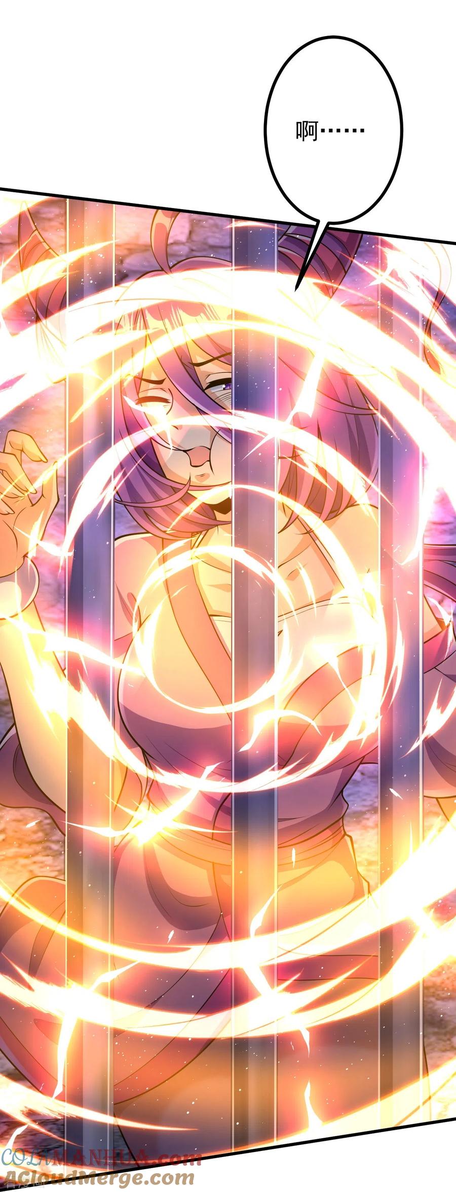 史上最强炼体老祖 - 第17话 你怎么可以这样？ - 第17张图