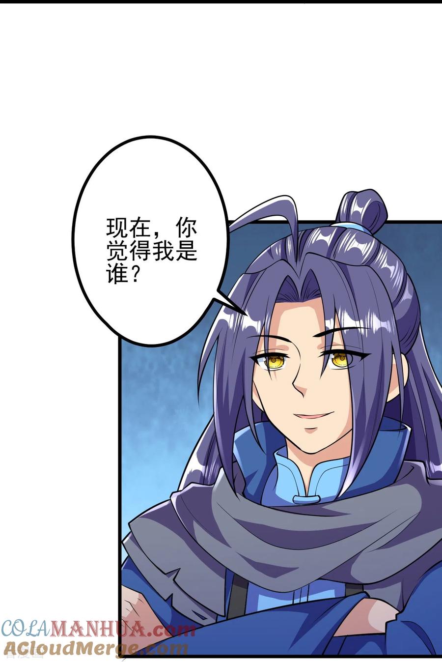 史上最强炼体老祖 - 第17话 你怎么可以这样？ - 第27张图