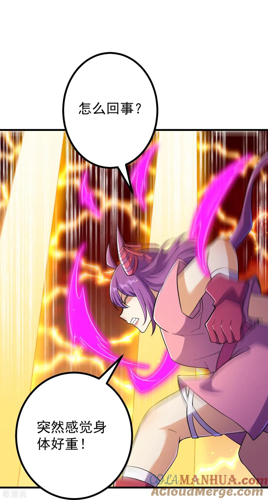 史上最强炼体老祖 - 第175话 列阵迎敌 - 第11张图