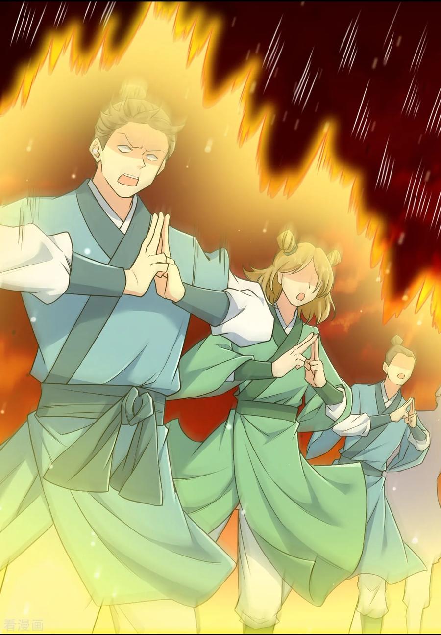 史上最强炼体老祖 - 第175话 列阵迎敌 - 第8张图