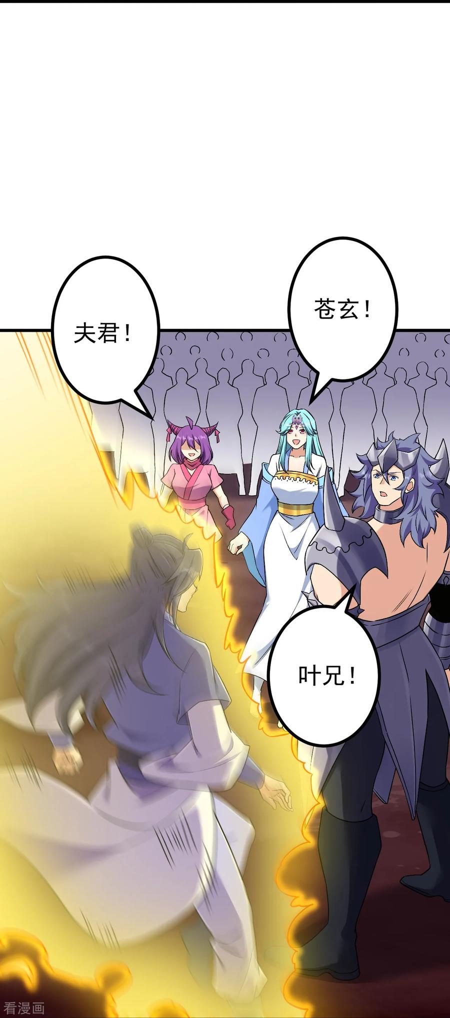 史上最强炼体老祖 - 第175话 列阵迎敌 - 第28张图