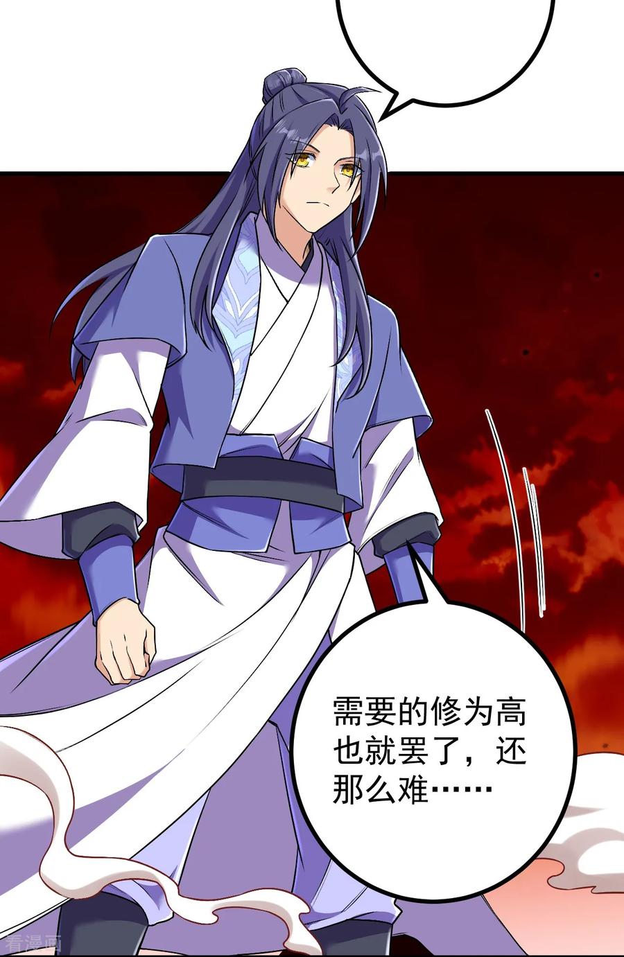 史上最强炼体老祖 - 第175话 列阵迎敌 - 第24张图