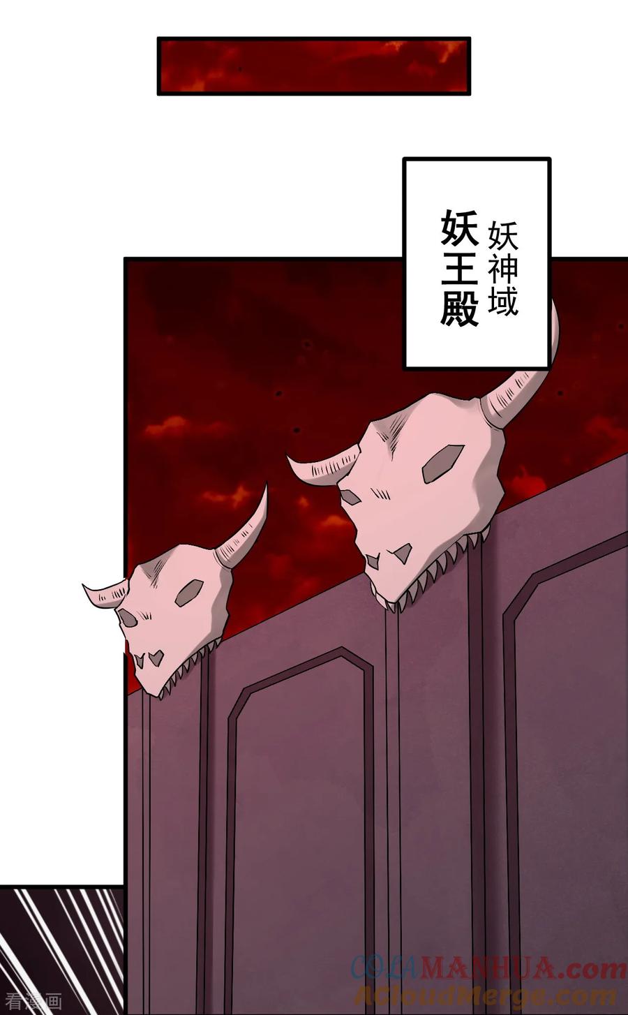 史上最强炼体老祖 - 第175话 列阵迎敌 - 第17张图