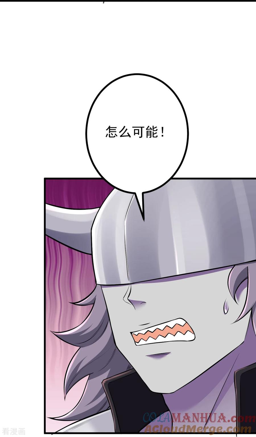 史上最强炼体老祖 - 第176话 阵起 - 第19张图