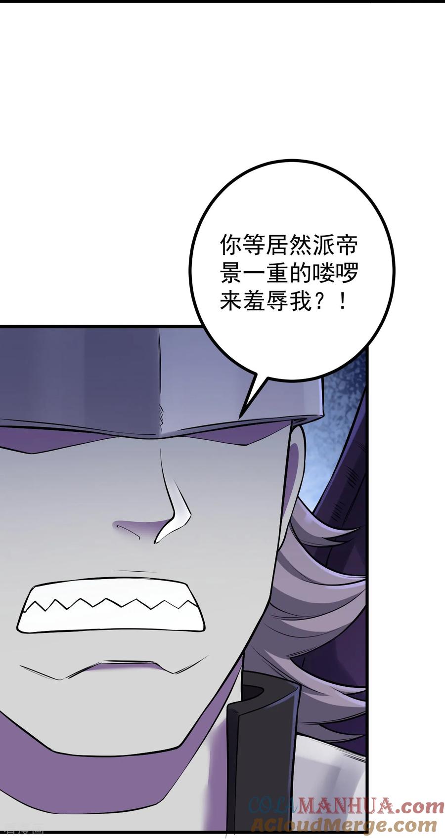 史上最强炼体老祖 - 第176话 阵起 - 第25张图