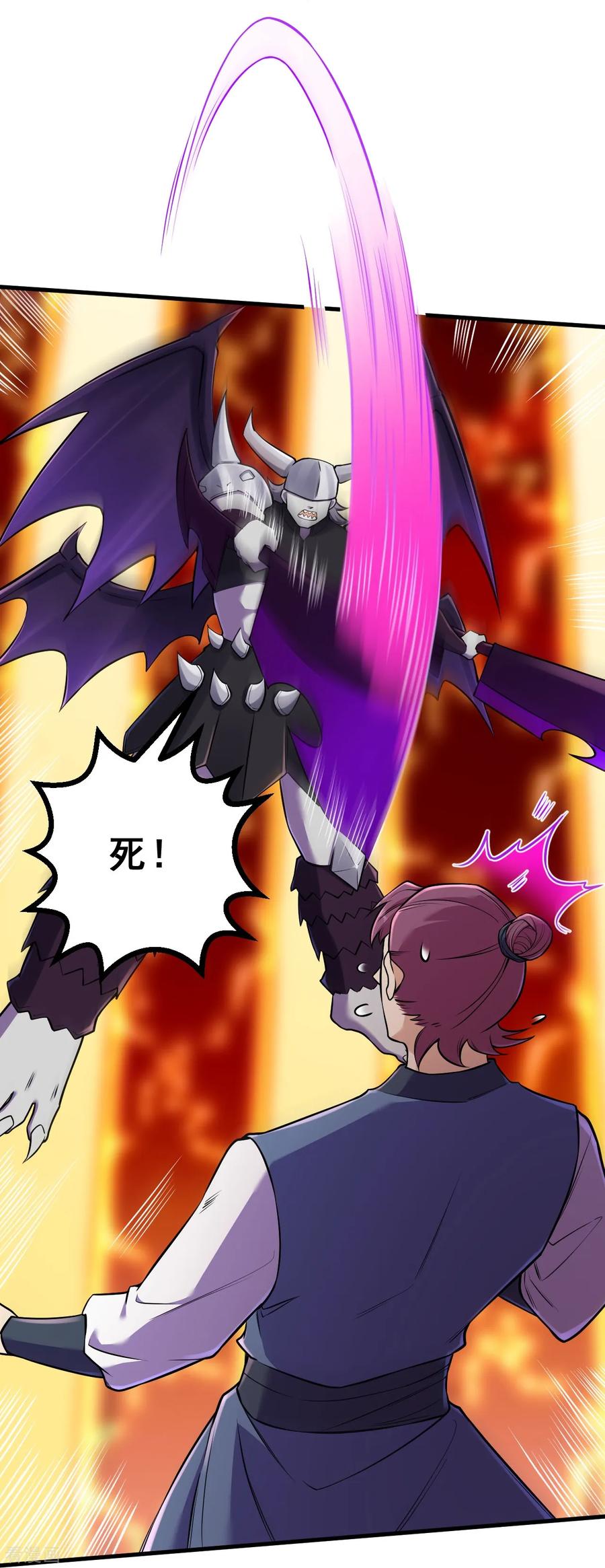 史上最强炼体老祖 - 第176话 阵起 - 第26张图