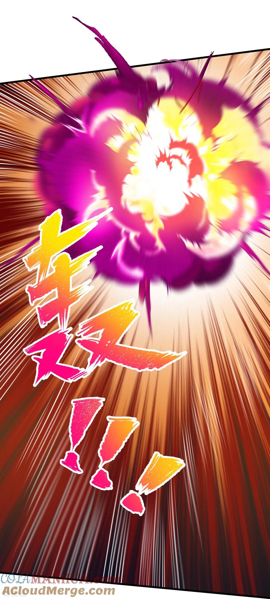 史上最强炼体老祖 - 第176话 阵起 - 第17张图