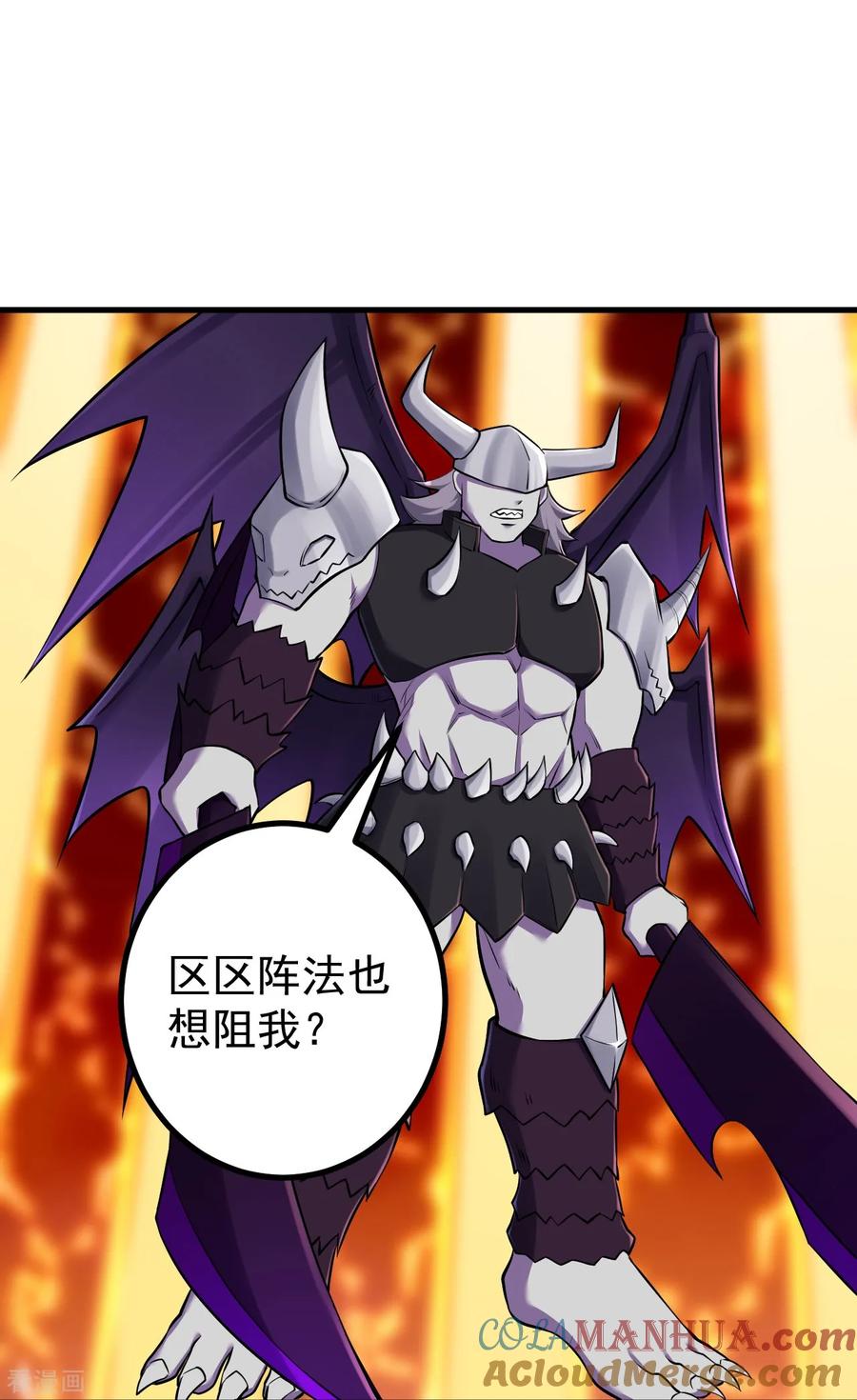 史上最强炼体老祖 - 第176话 阵起 - 第15张图