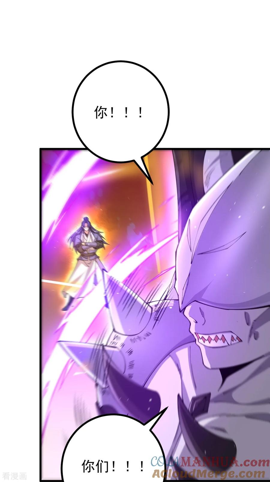 史上最强炼体老祖 - 第177话 机会来了！ - 第11张图