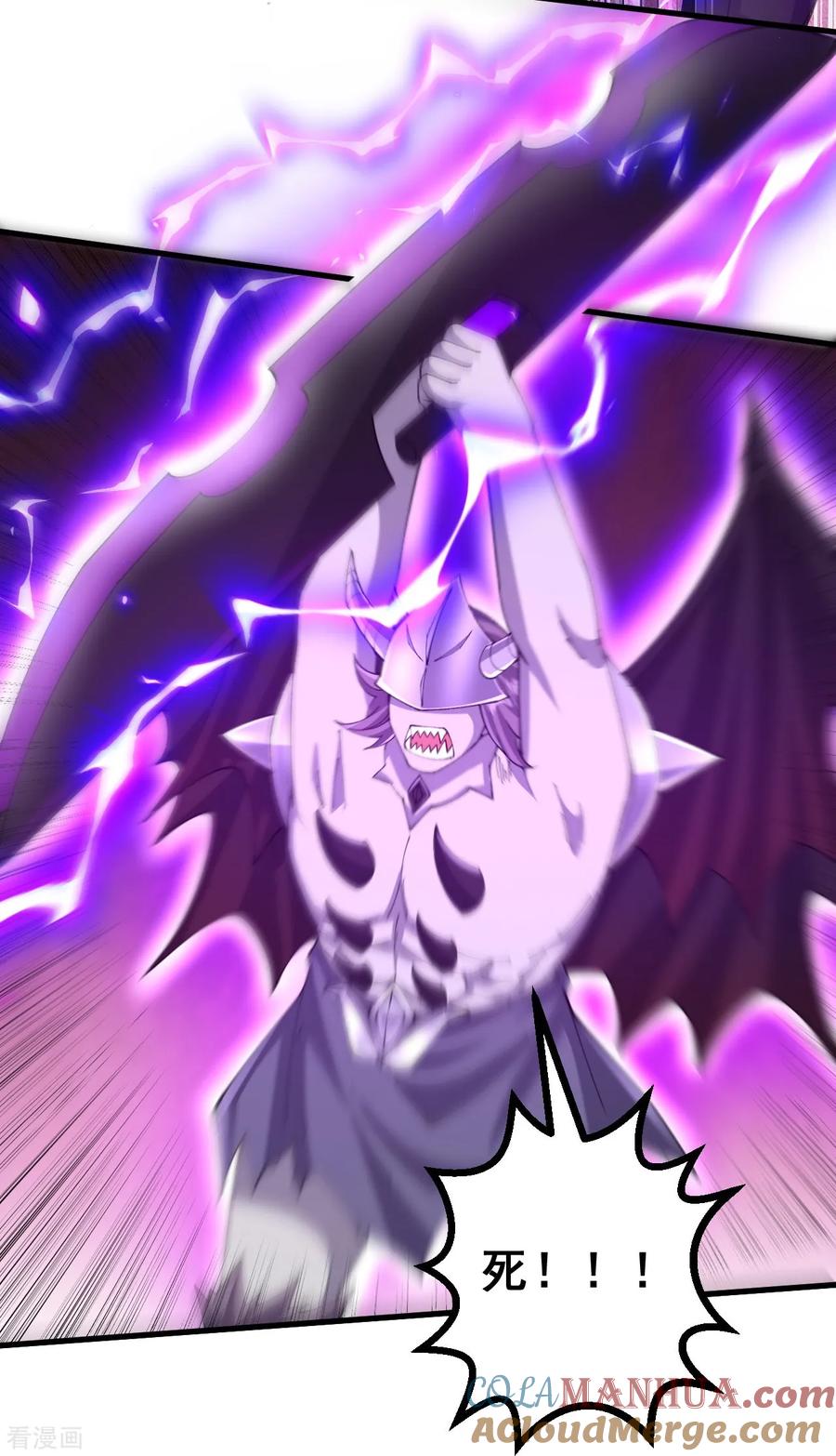 史上最强炼体老祖 - 第177话 机会来了！ - 第13张图