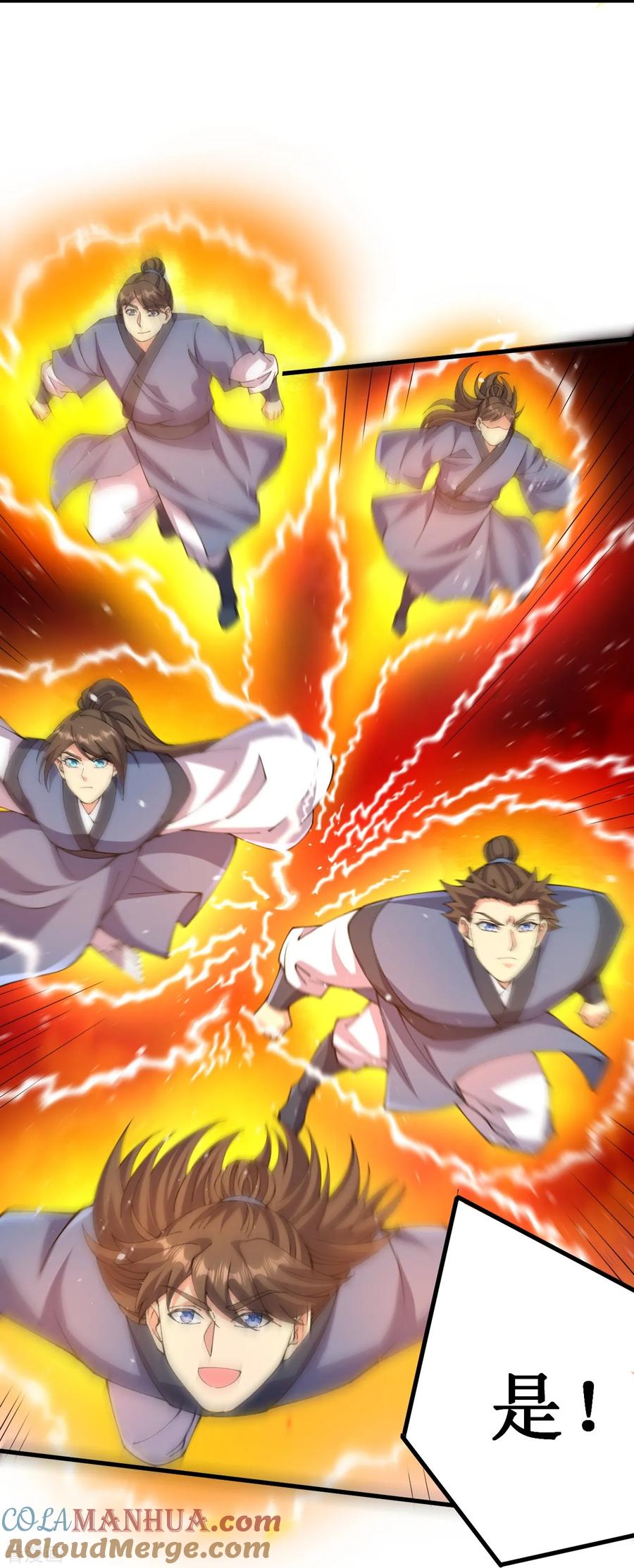 史上最强炼体老祖 - 第177话 机会来了！ - 第23张图