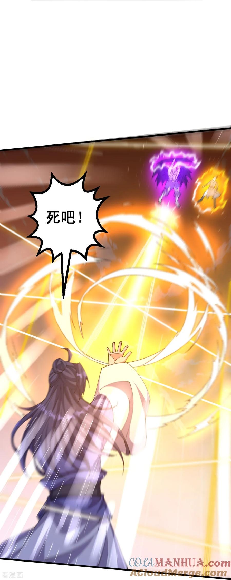 史上最强炼体老祖 - 第177话 机会来了！ - 第17张图