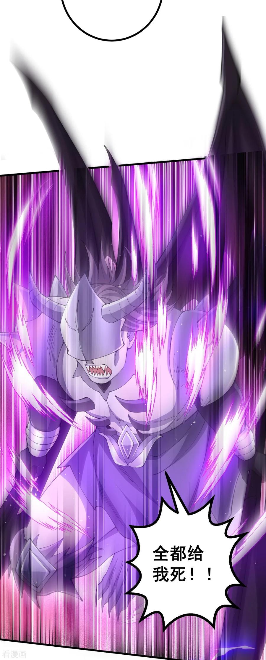 史上最强炼体老祖 - 第177话 机会来了！ - 第12张图