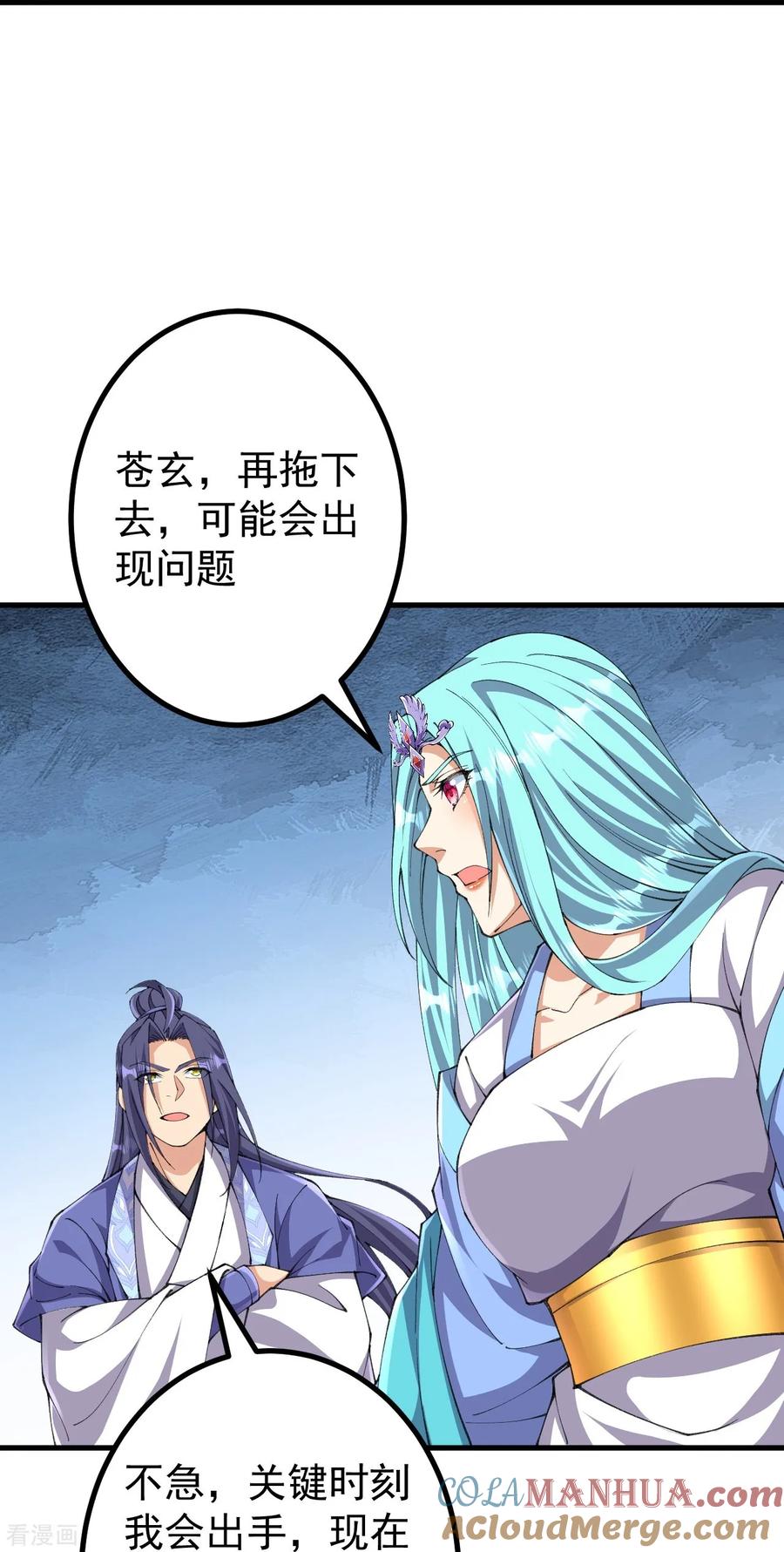 史上最强炼体老祖 - 第177话 机会来了！ - 第7张图