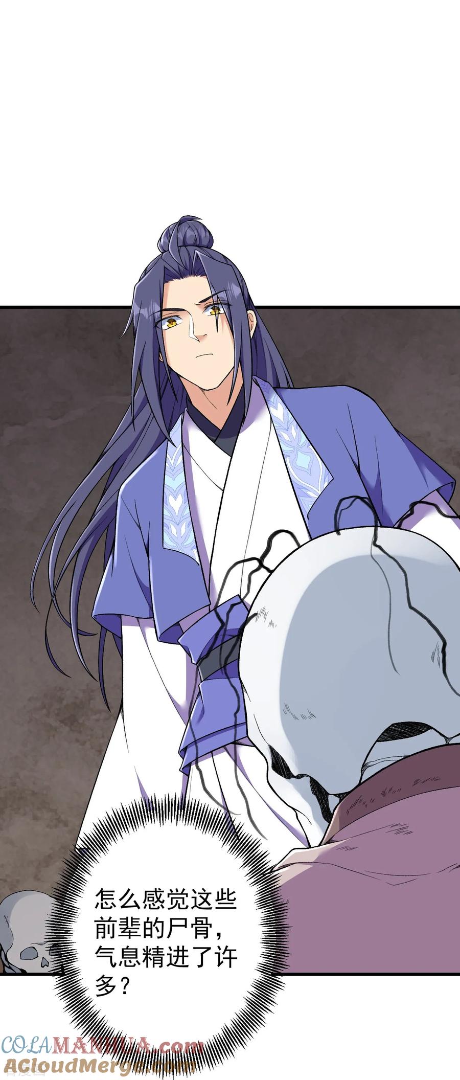 史上最强炼体老祖 - 第178话 就选你了~ - 第27张图