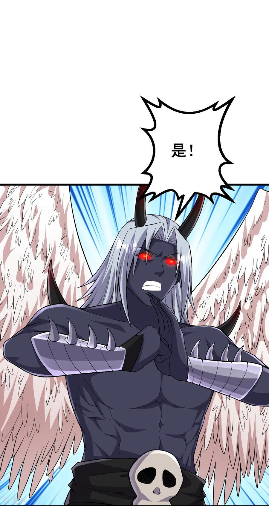 史上最强炼体老祖 - 第178话 就选你了~ - 第12张图